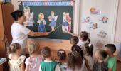 1 Сентября- День знаний!