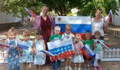 День Государственного флага России