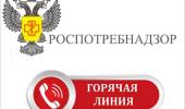Профилактика энтеровирусной инфекции Профилактика энтеровирусной инфекции