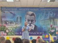Форум для родителей (законных представителей) "Детство без границ"