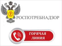 Профилактика энтеровирусной инфекции