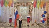 День России! День России!